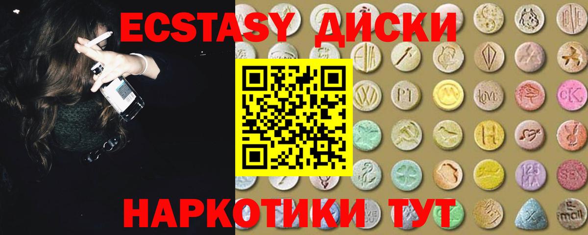 Заинск  Экстази Philipp Plein  гидра зеркало  Вход с VPN  Экстази 