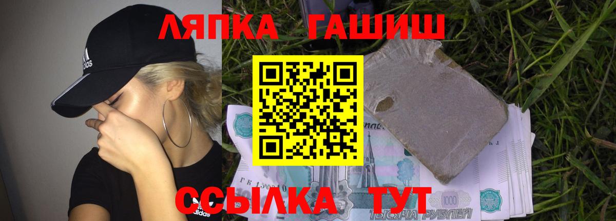 Заинск  ГАШ убойный  Вход с VPN 