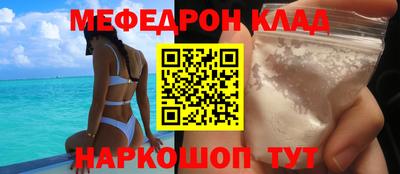 бутират Нарткала