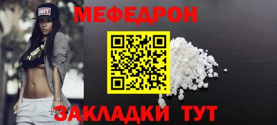 бутират Нальчик