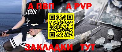 COCAINE Наро-Фоминск