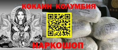 COCAINE Наро-Фоминск