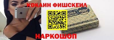 бутират Нарткала