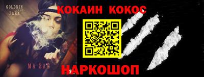 бутират Нарткала