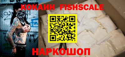 бутират Нарткала