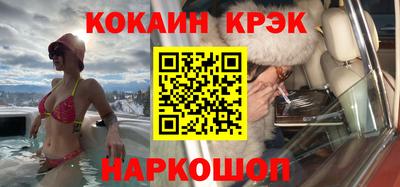 бутират Нальчик