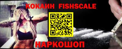 COCAINE Наро-Фоминск