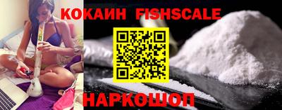 бутират Нальчик