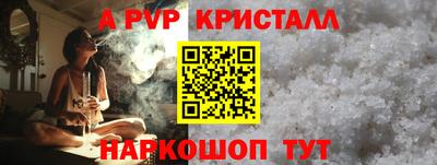 бутират Нальчик