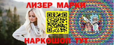 бутират Нарткала