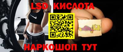 бутират Нальчик