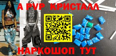 бутират Нарткала