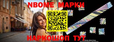 бутират Нарткала