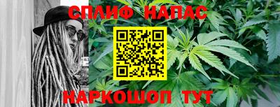 бутират Нарткала