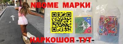 бутират Нарткала