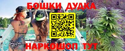 бутират Нальчик