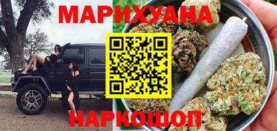 бутират Нальчик