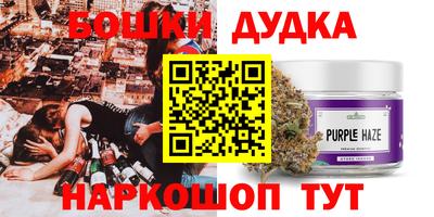 бутират Нальчик