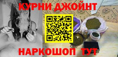 бутират Нарткала