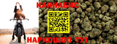 бутират Нарткала