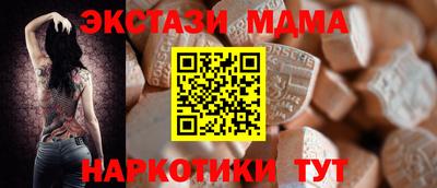 бутират Нарткала