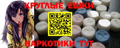 бутират Нарткала