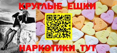 бутират Нарткала
