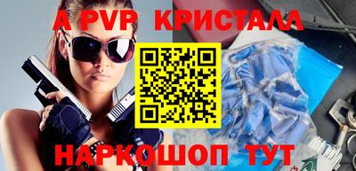 бутират Нарткала