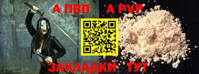 COCAINE Наро-Фоминск