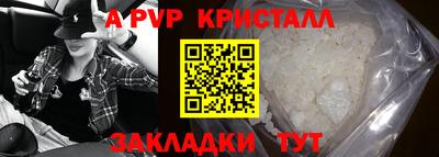 бутират Нарткала