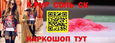 бутират Нальчик