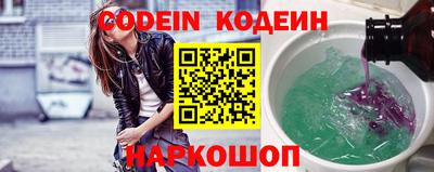 бутират Нарткала