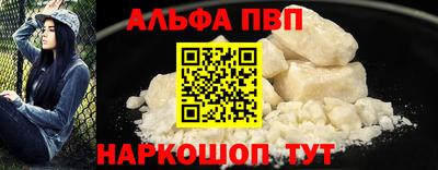 COCAINE Наро-Фоминск