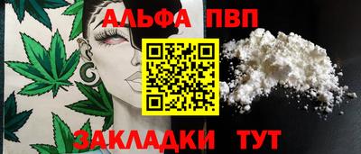 COCAINE Наро-Фоминск