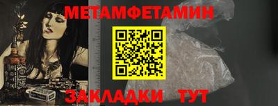 бутират Нальчик