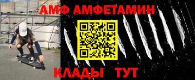 бутират Нальчик