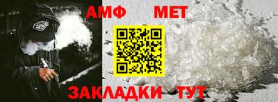 бутират Нальчик