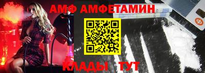 бутират Нальчик