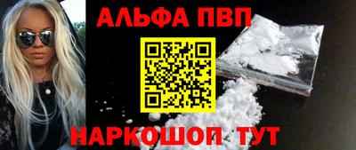 COCAINE Наро-Фоминск
