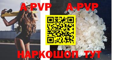бутират Нальчик