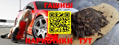 бутират Нальчик