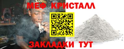 бутират Нальчик