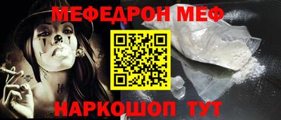 бутират Нальчик