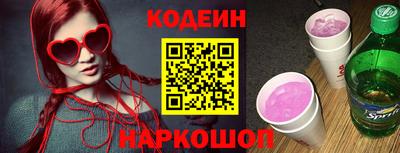 COCAINE Наро-Фоминск