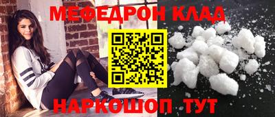 бутират Нарткала