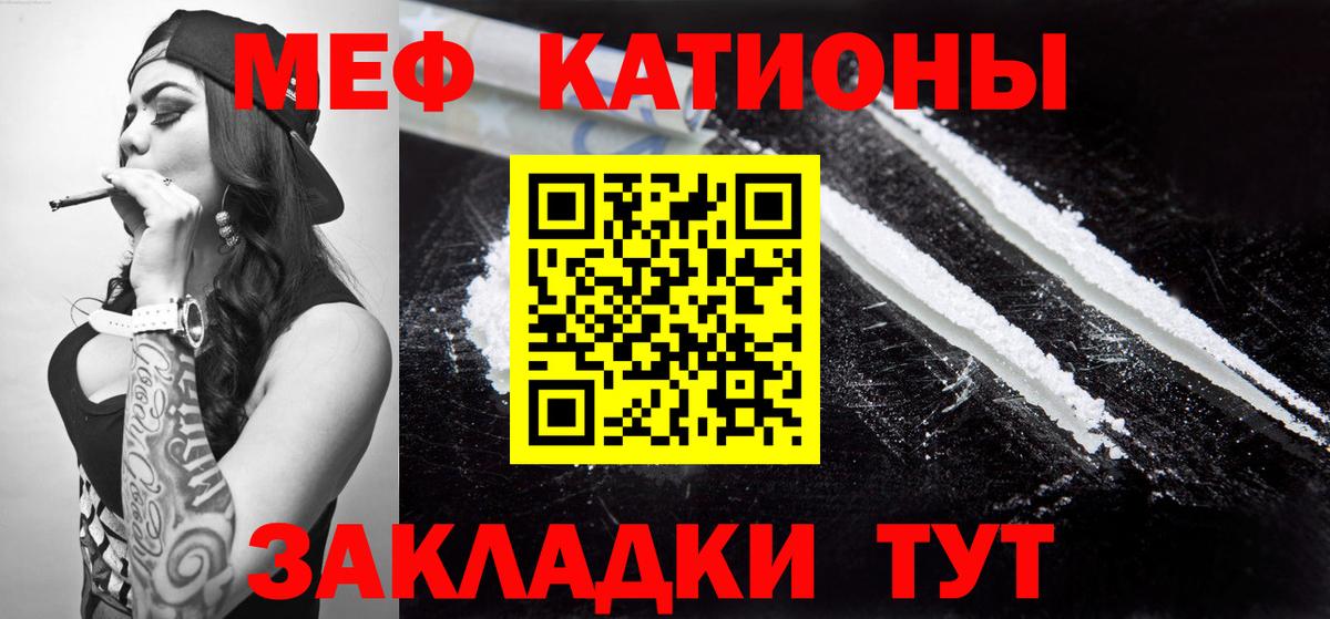 МЕФ Заинск
