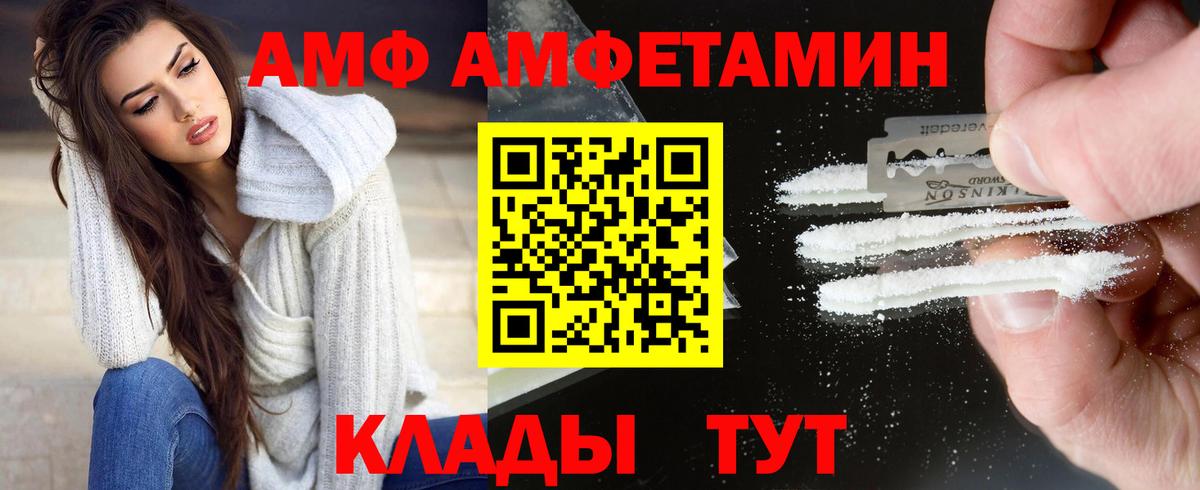 МЕТАМФЕТАМИН Methamphetamine Заинск