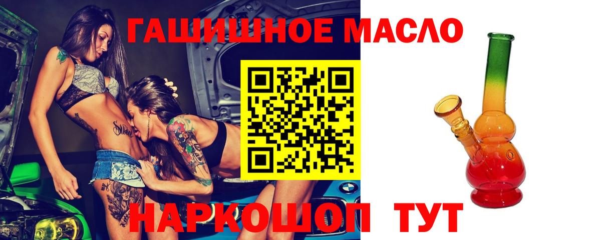 магазин  наркотиков  Вход с VPN  Заинск  ТГК Wax 