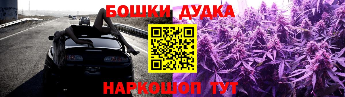Бошки марихуана OG Kush Заинск